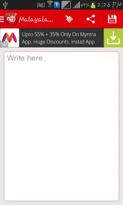 Malayalam Pride Editor android App screenshot 2